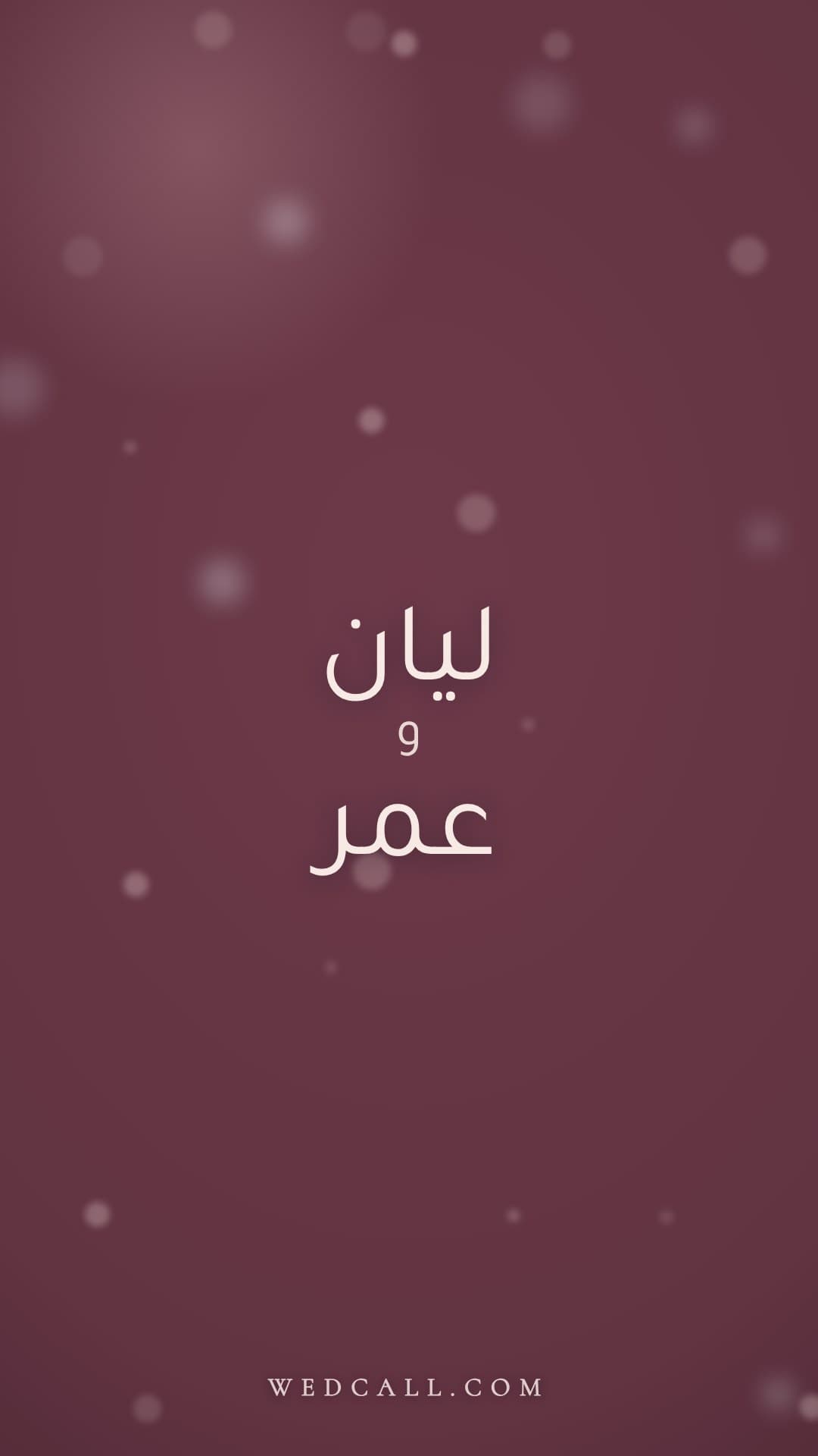 قالب فيديو دعوة Rose Bokeh