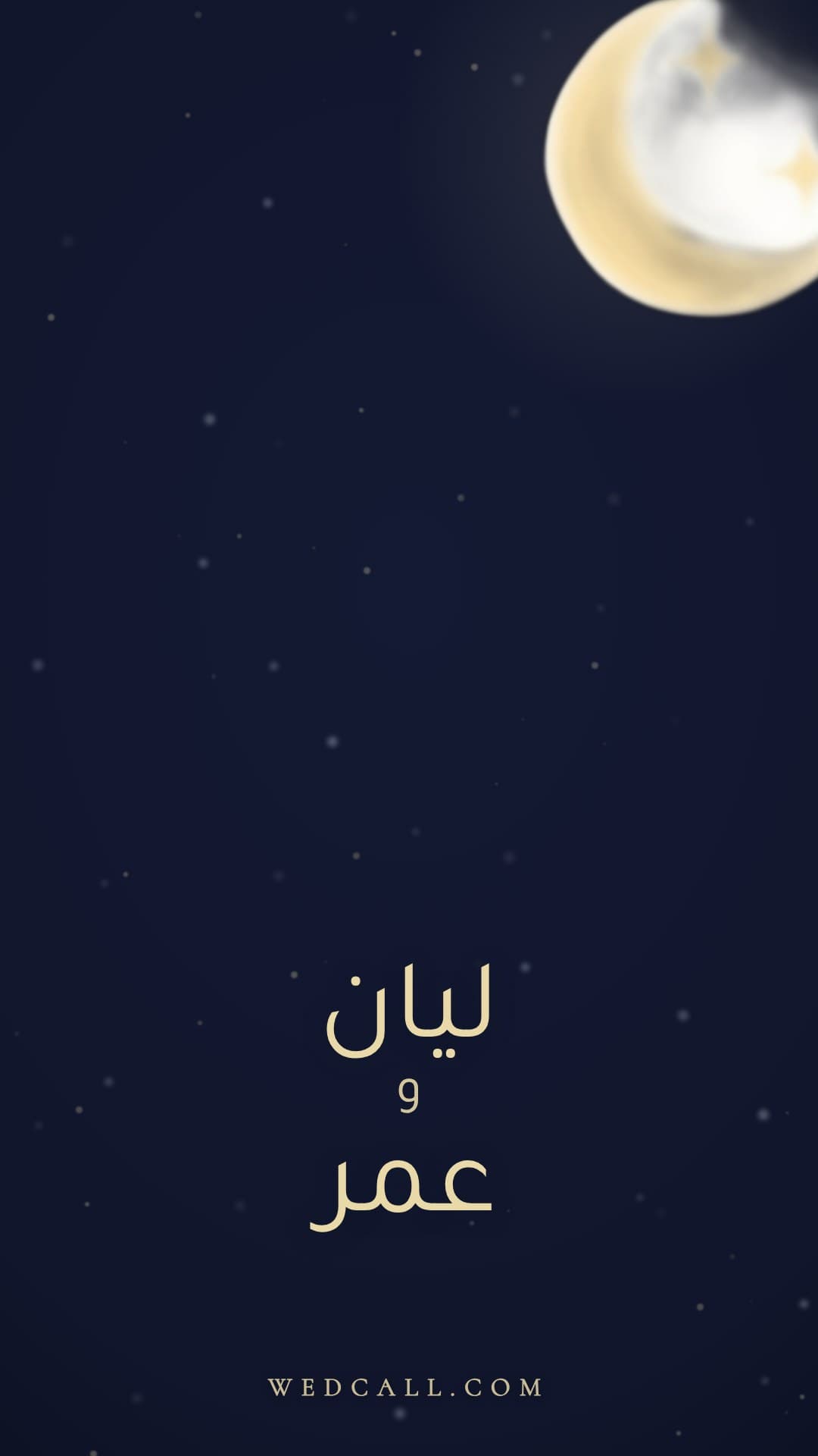 قالب فيديو دعوة Celestial Navy