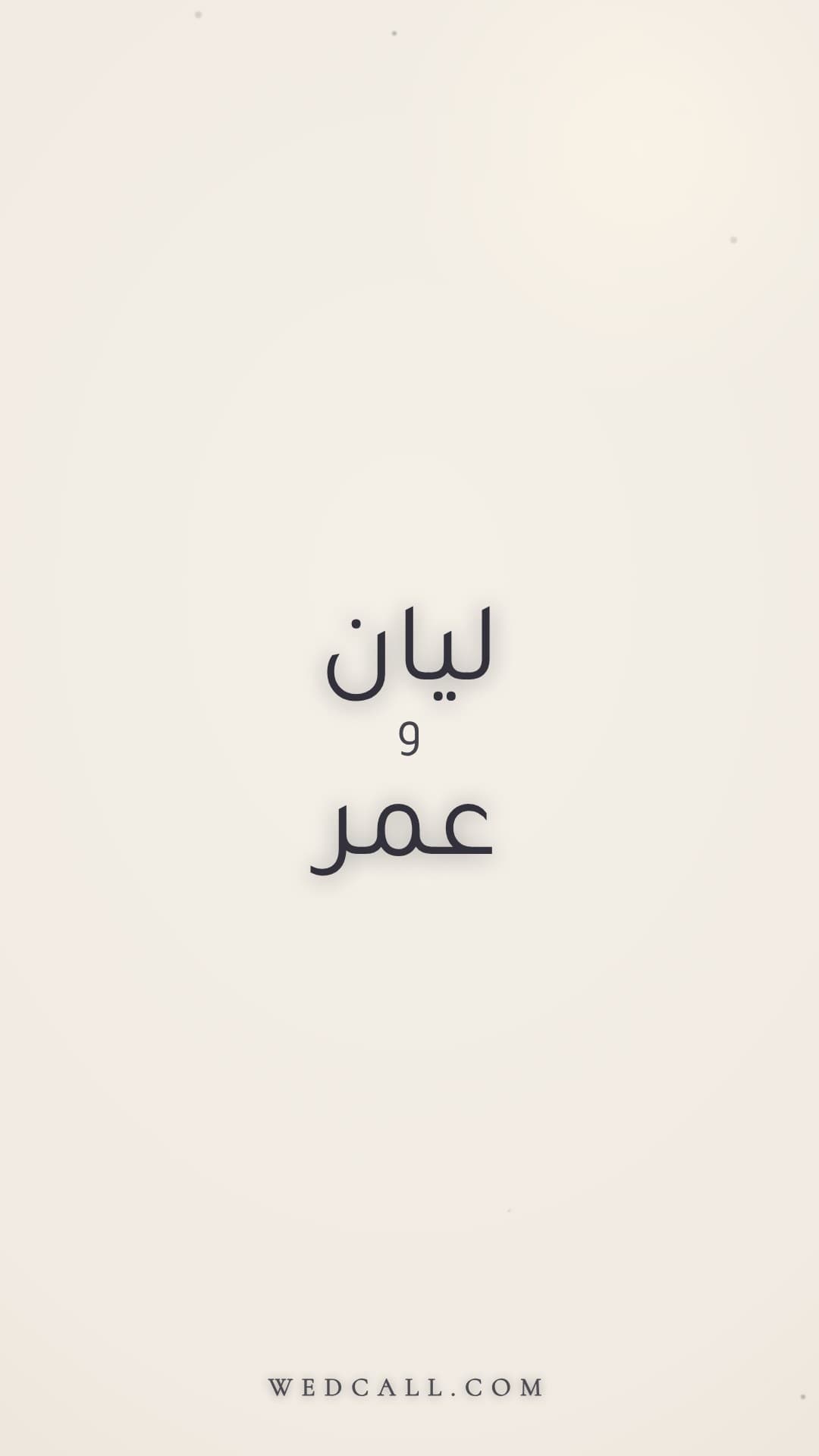 قالب فيديو دعوة Editorial Ivory