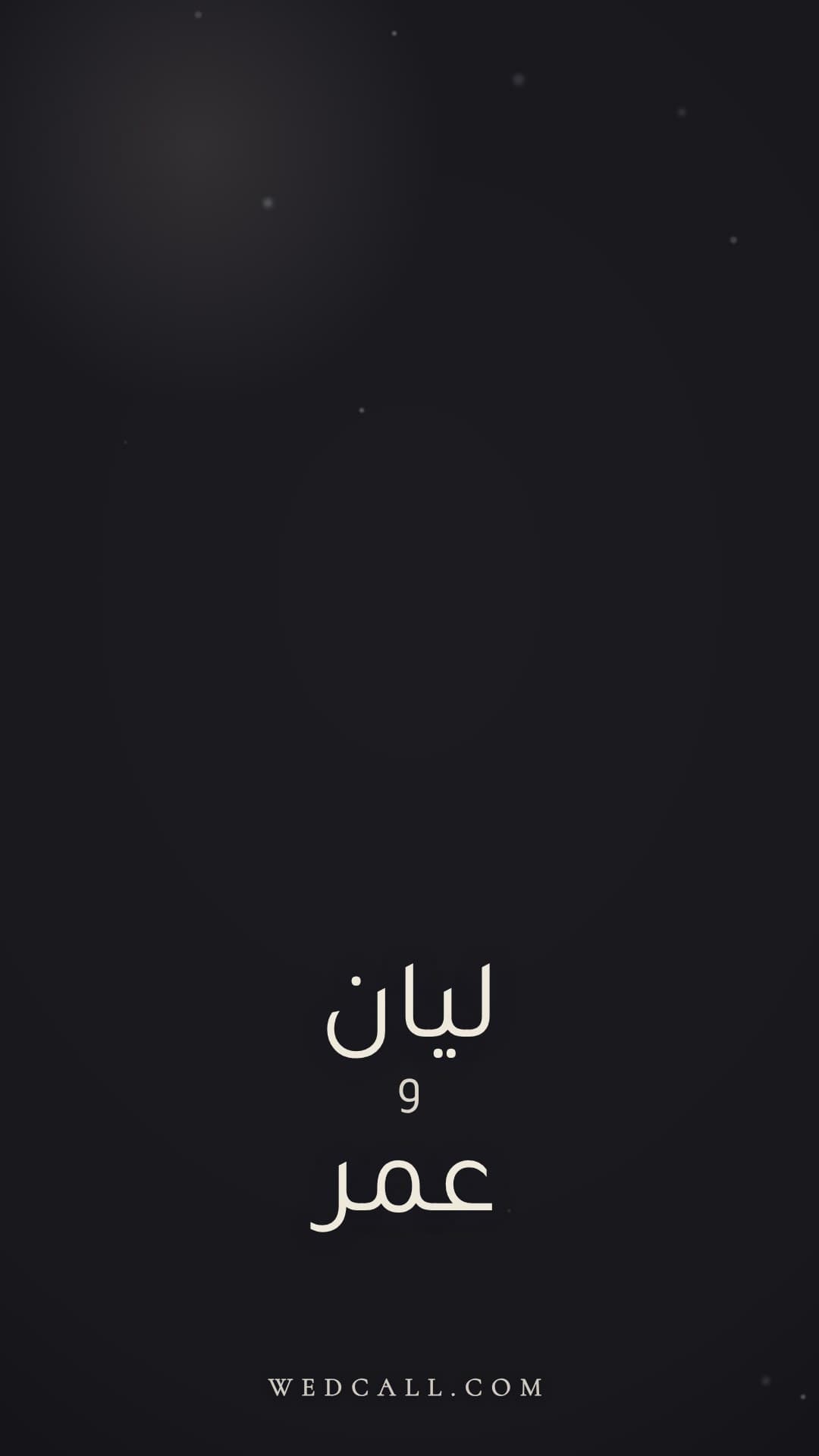 قالب فيديو دعوة Editorial Noir