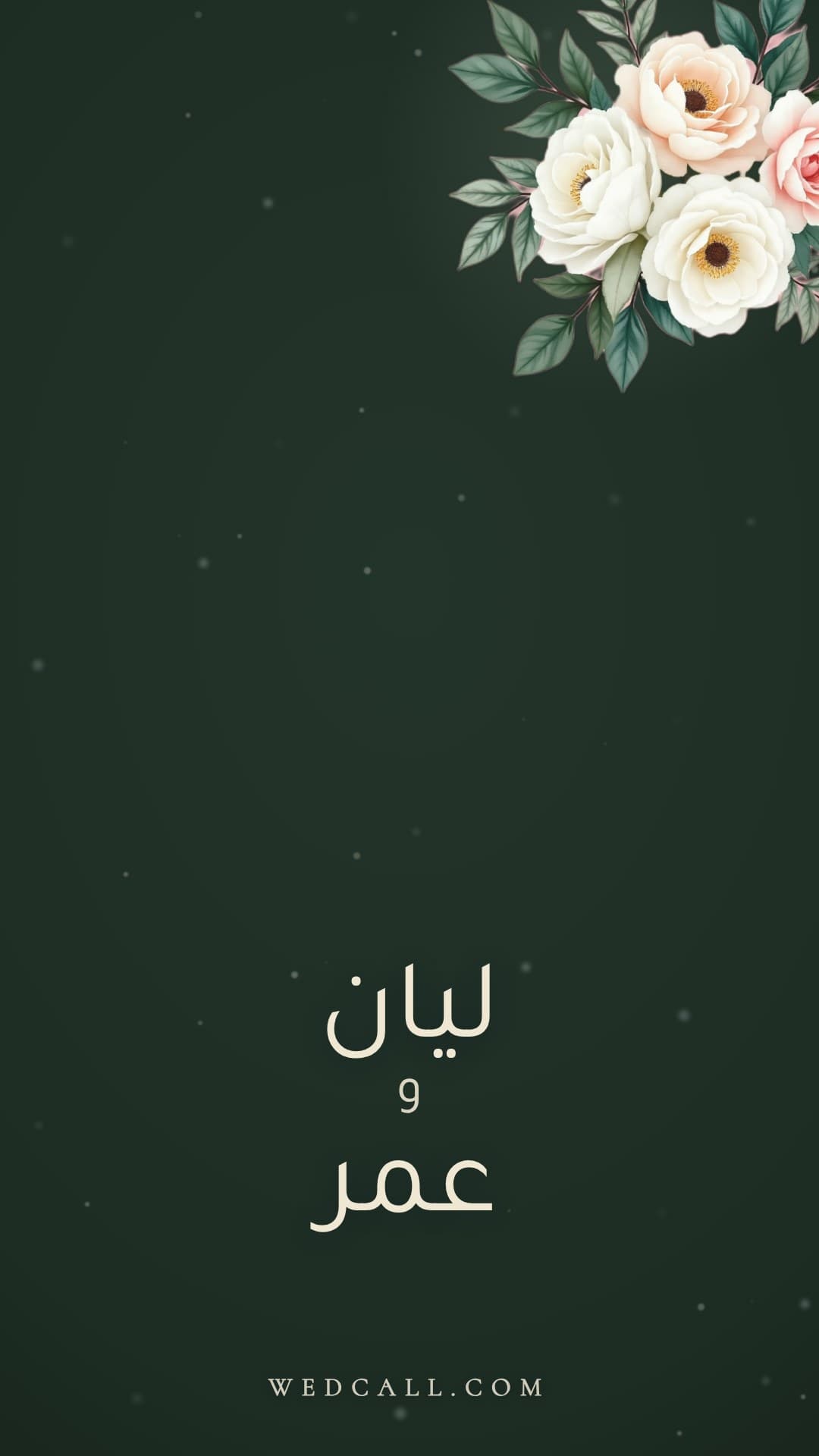 قالب فيديو دعوة Forest Night