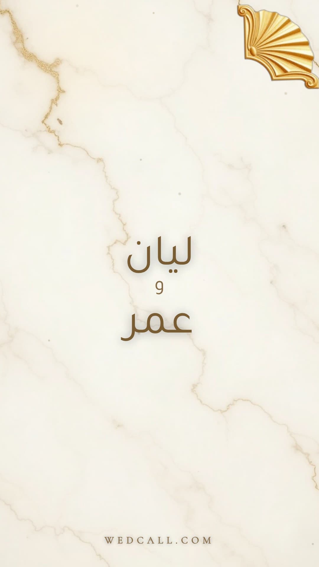 قالب فيديو دعوة Marble & Gold