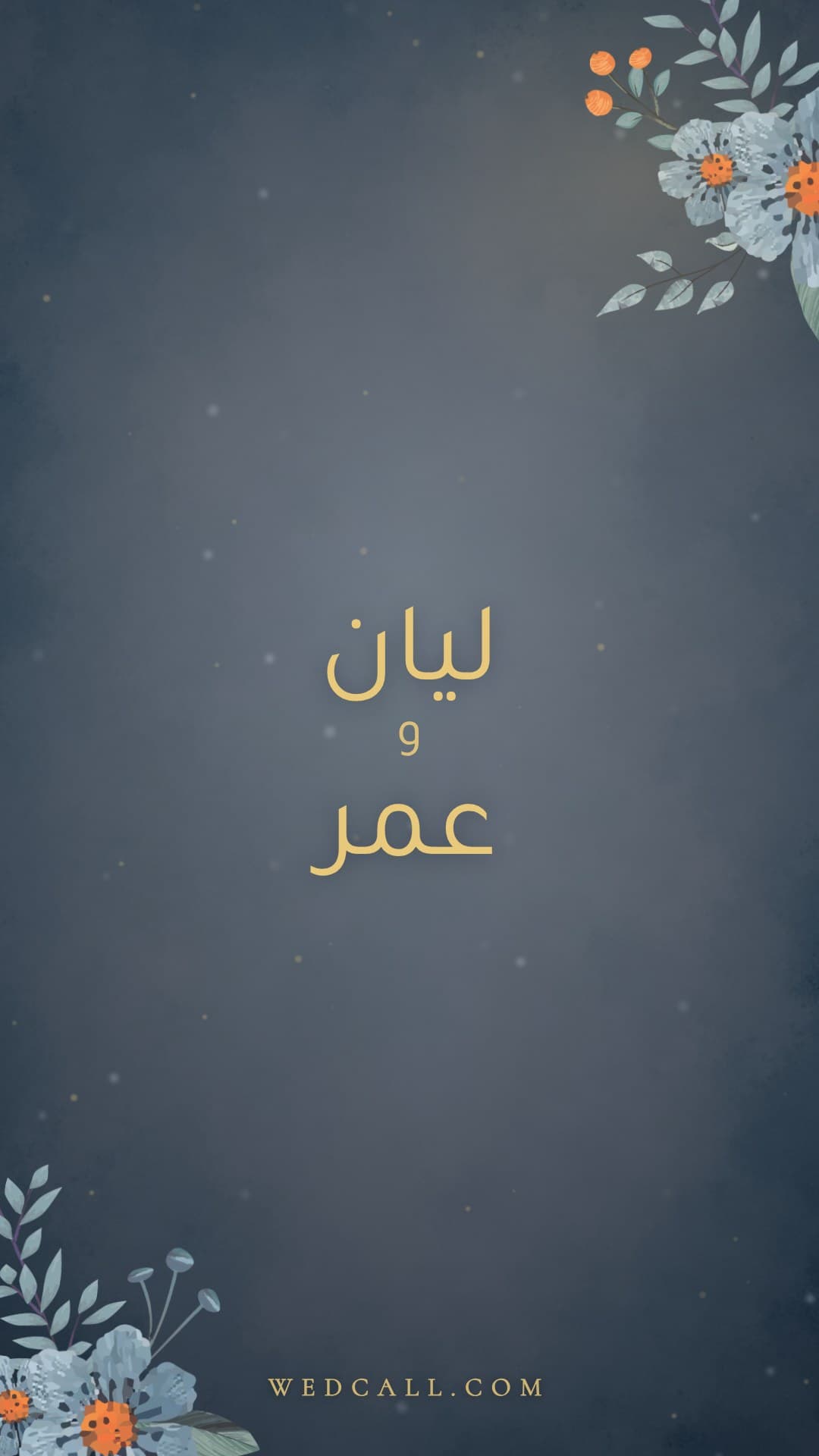 قالب فيديو دعوة ذهب منتصف الليل