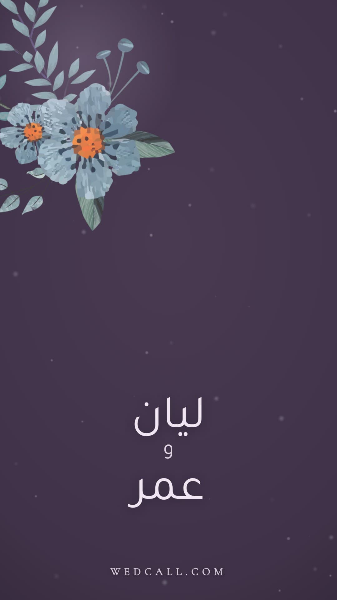 قالب فيديو دعوة Plum Bloom